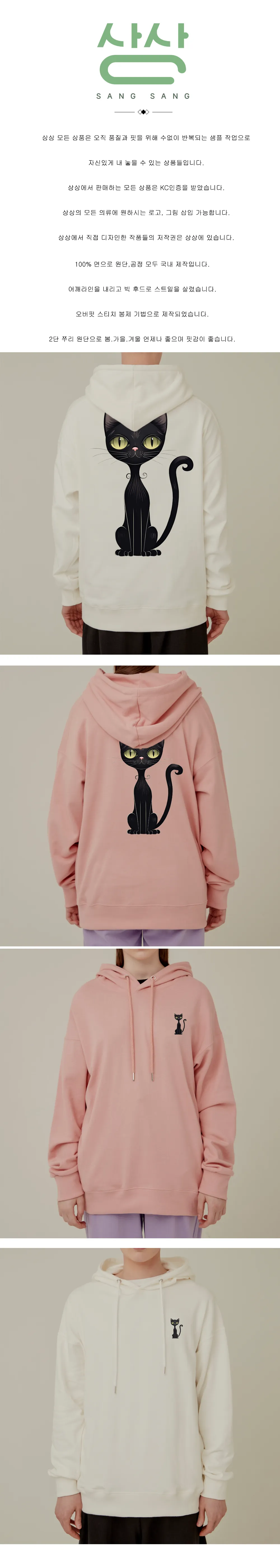 S-6XL Korean Fabric 100% Cotton Black Cat Signature Hoodie (for men and women)